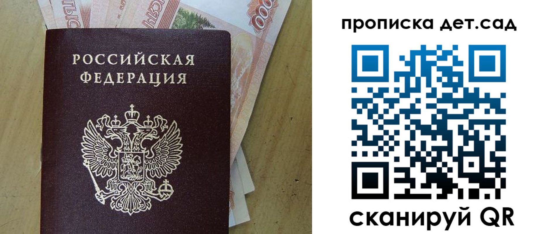 пропишу в квартире в Новой Ляле