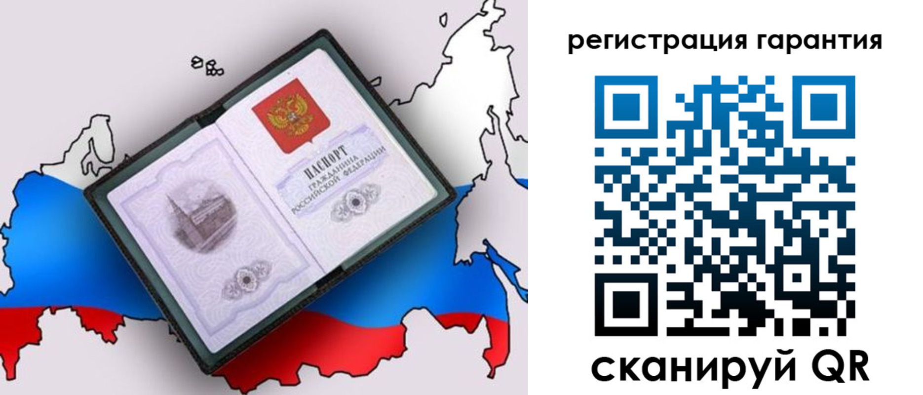 прописка паспорт в Новой Ляле