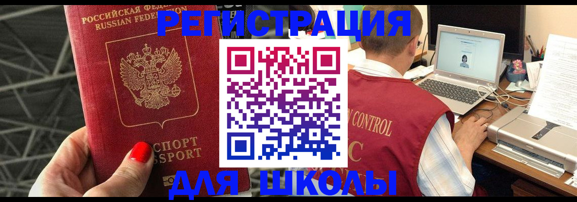 где прописаться в Новой Ляле